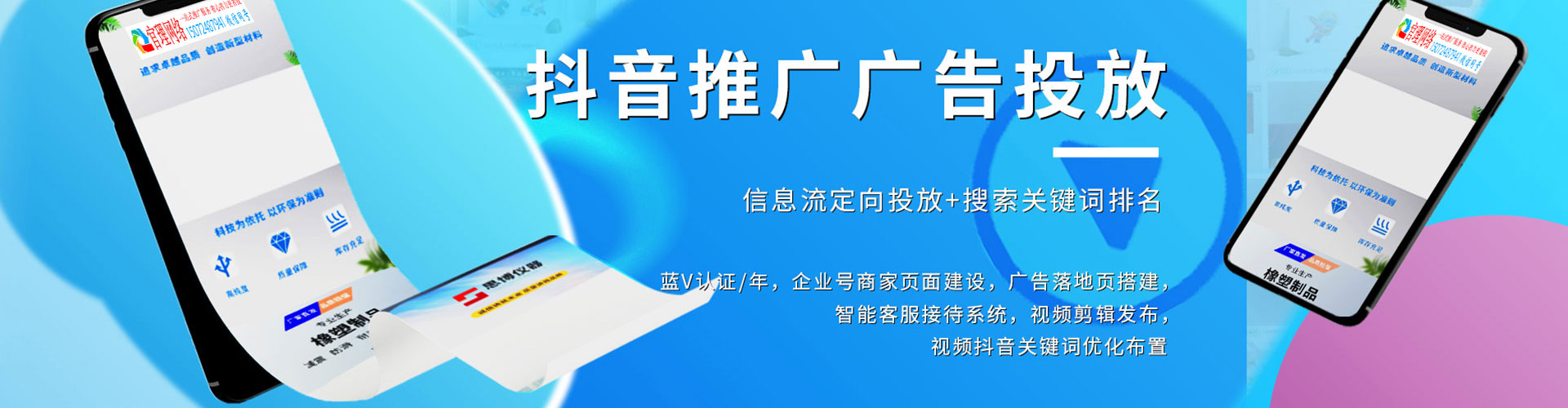 榆树搜索开户返点